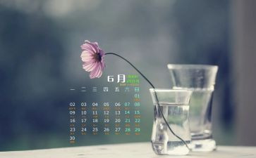 6月安全生产月工作计划7篇