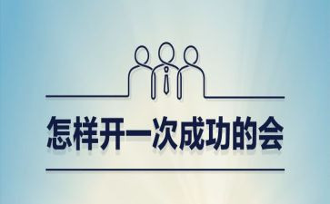 成功的事作文400字通用5篇