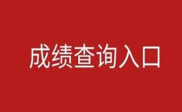 期中考试成绩分析总结与反思作文8篇