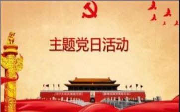 2024年党组述职报告7篇