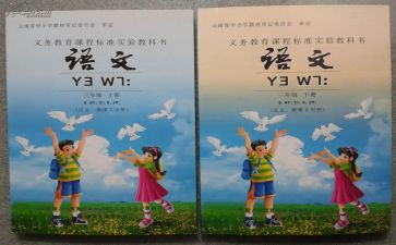 2023年小学教科室工作计划模板8篇