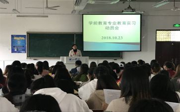 教师实习心得体会100精选8篇