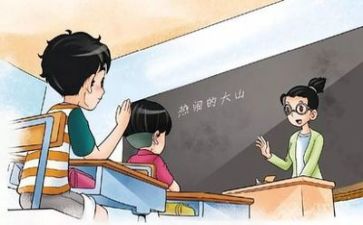 教学老师的工作总结6篇