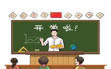 教师教学模板心得体会6篇