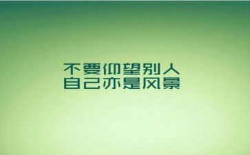 抗战精神心得体会1000字6篇