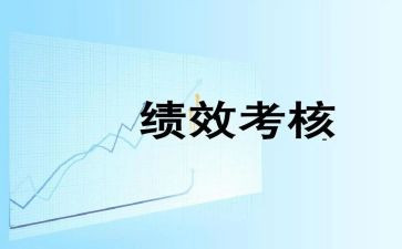 2023年度体育教师考核总结7篇