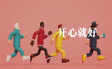 小学中年级音乐教学总结5篇