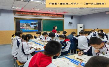 小学数学一年级教学工作总结7篇