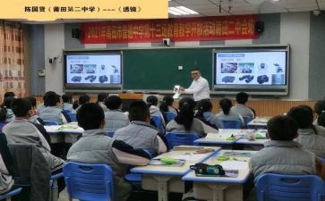 小学二年级音乐教学工作总结6篇