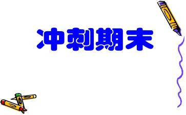 大学教师期末工作总结范文8篇