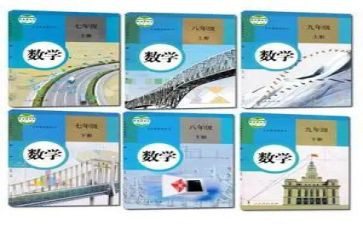 人教版一年级下册数学教案模板6篇