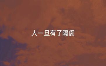 讲团结个人心得体会8篇