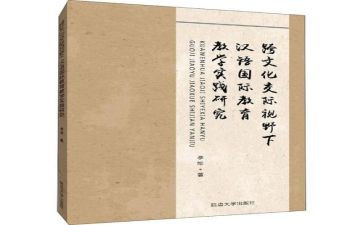 部编四上语文教学工作计划最新7篇