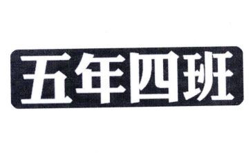 五年级班主任工作计划第一学期计划8篇