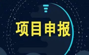 项目管理人员个人总结6篇