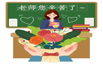 小学教师数学教研总结8篇