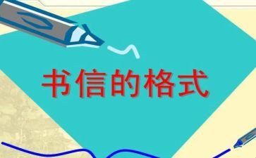 说理想信念的演讲稿精选7篇