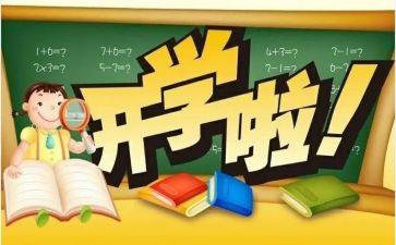 大一班级学期工作总结6篇