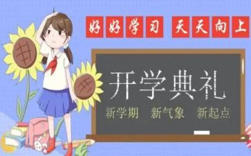 幼儿老师学期个人总结6篇