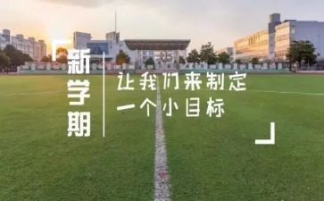 本学期小班个人总结8篇