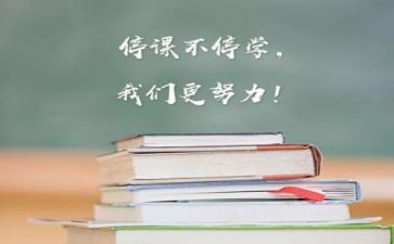 教师师德学习体会模板5篇