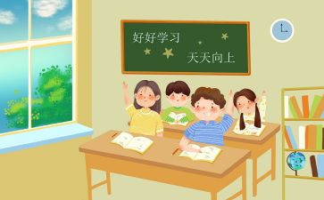 小学数学优质课教案7篇