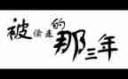 2023年士官晋衔申请书范文5篇