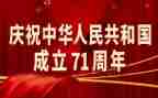 71建党节的演讲稿最新8篇