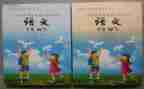 2023年小学教科室工作计划模板8篇