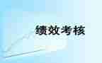 2023年度体育教师考核总结7篇